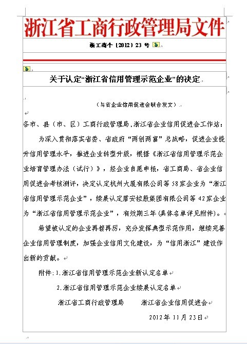 emc易倍·(中国)体育官方网站-EMCSPORTS