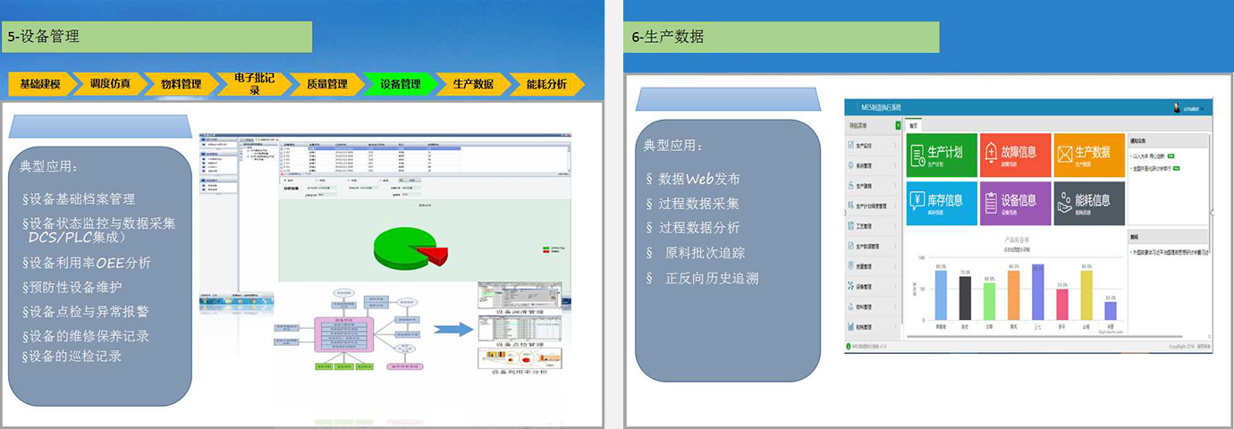 emc易倍·(中国)体育官方网站-EMCSPORTS