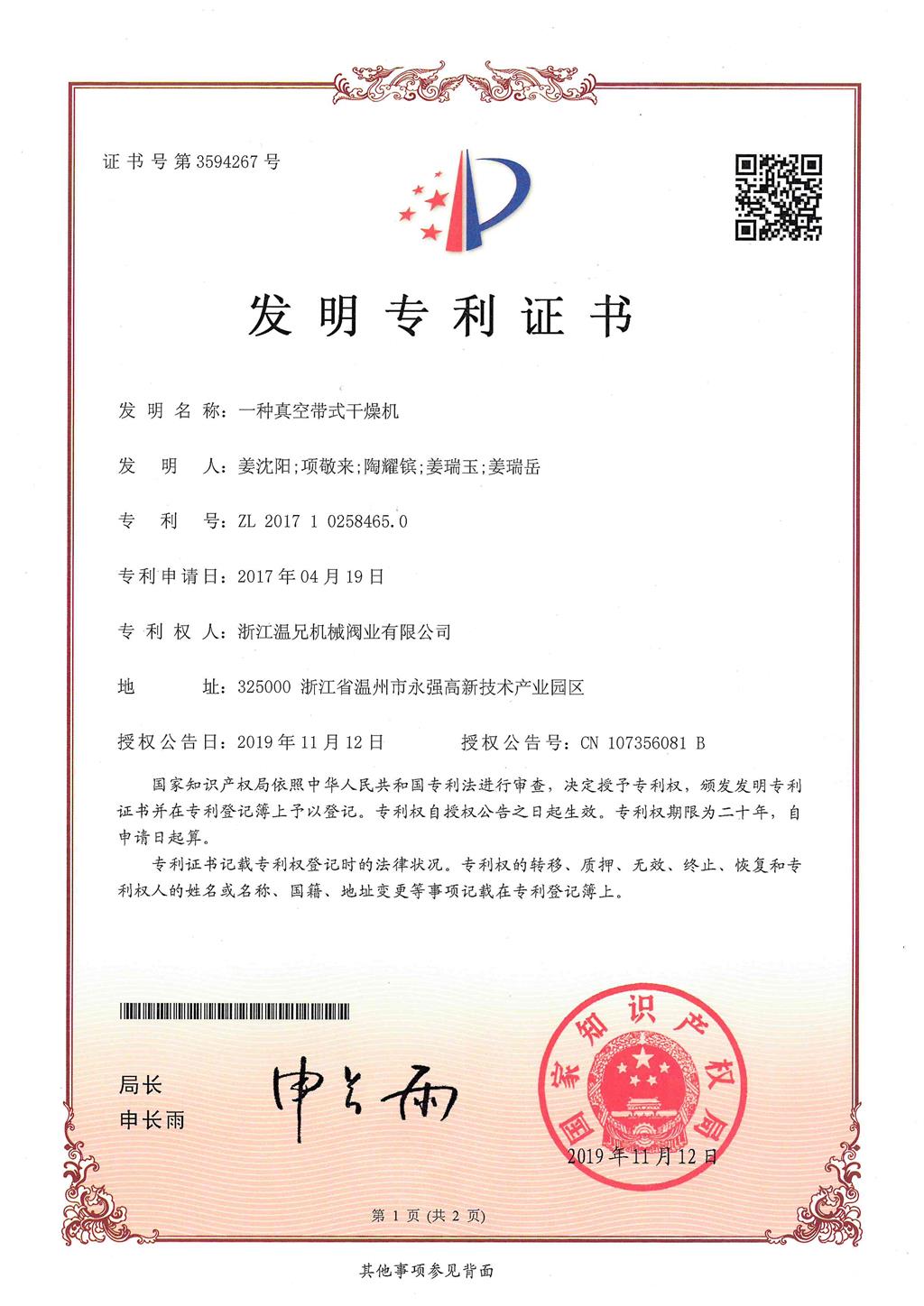 emc易倍·(中国)体育官方网站-EMCSPORTS
