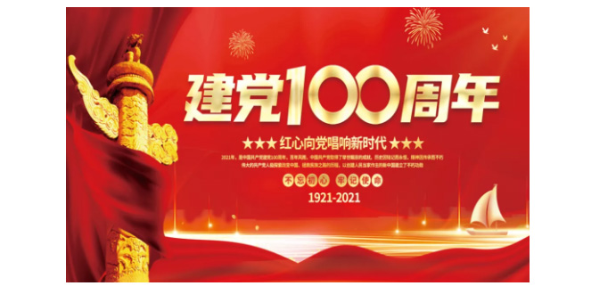 emc易倍·(中国)体育官方网站-EMCSPORTS