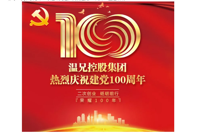 emc易倍·(中国)体育官方网站-EMCSPORTS