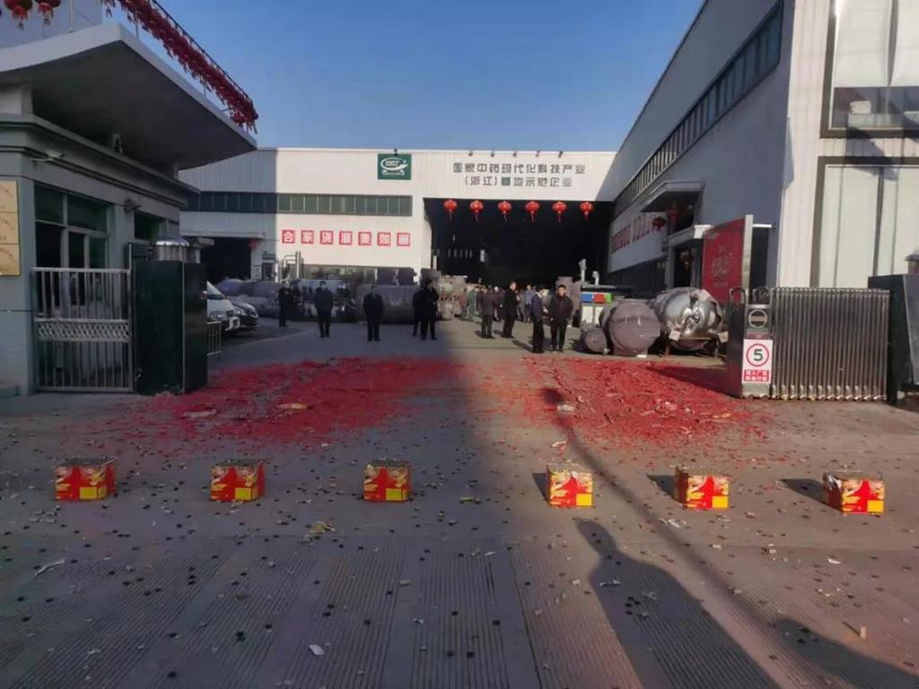 emc易倍·(中国)体育官方网站-EMCSPORTS