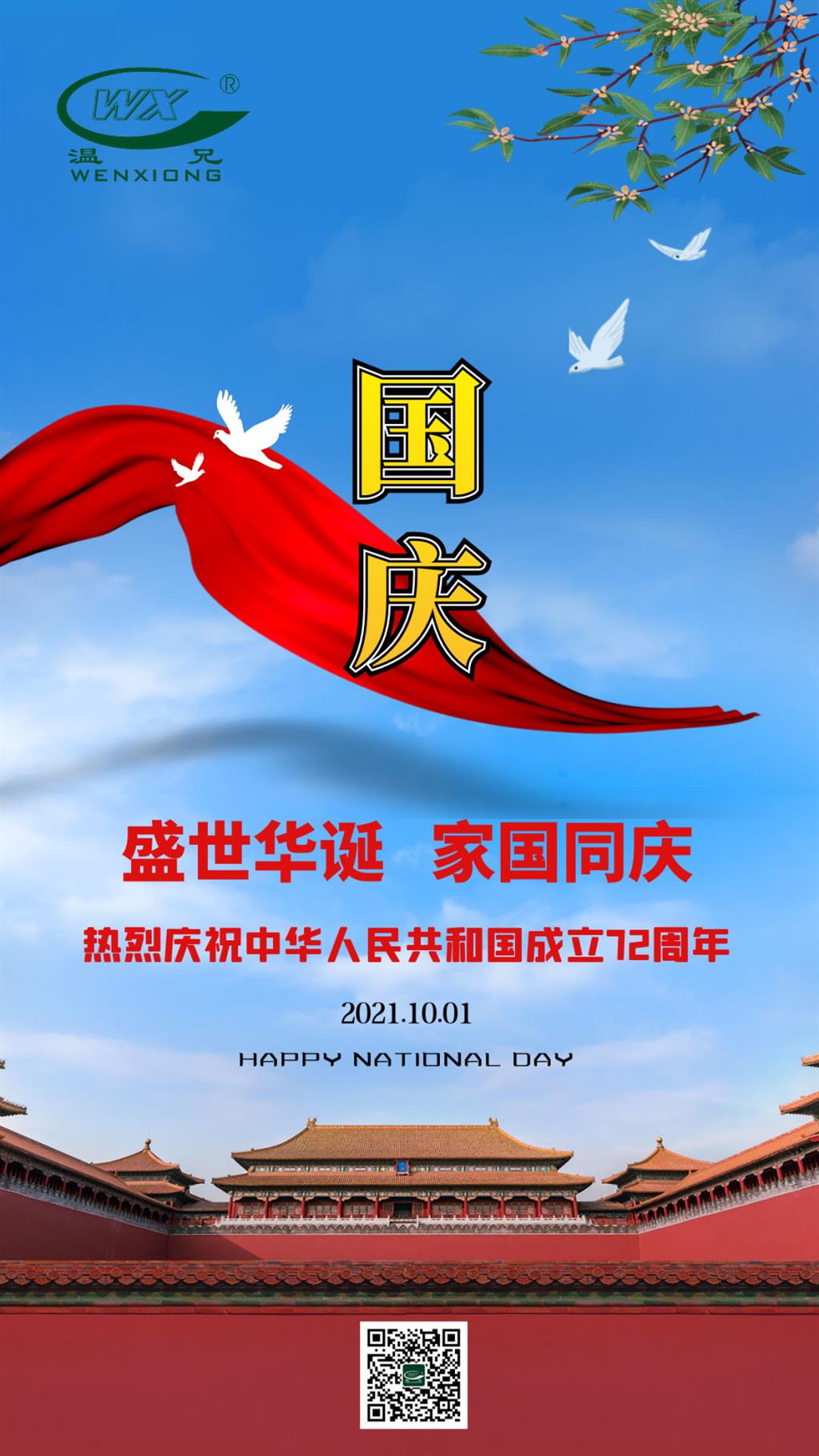 emc易倍·(中国)体育官方网站-EMCSPORTS