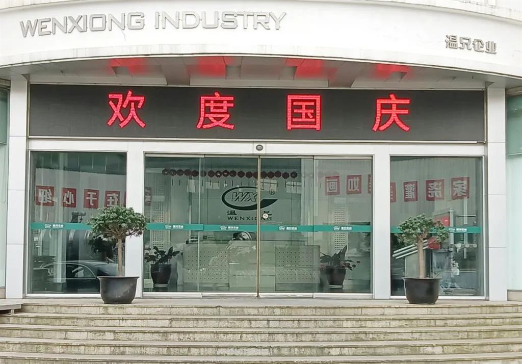 emc易倍·(中国)体育官方网站-EMCSPORTS