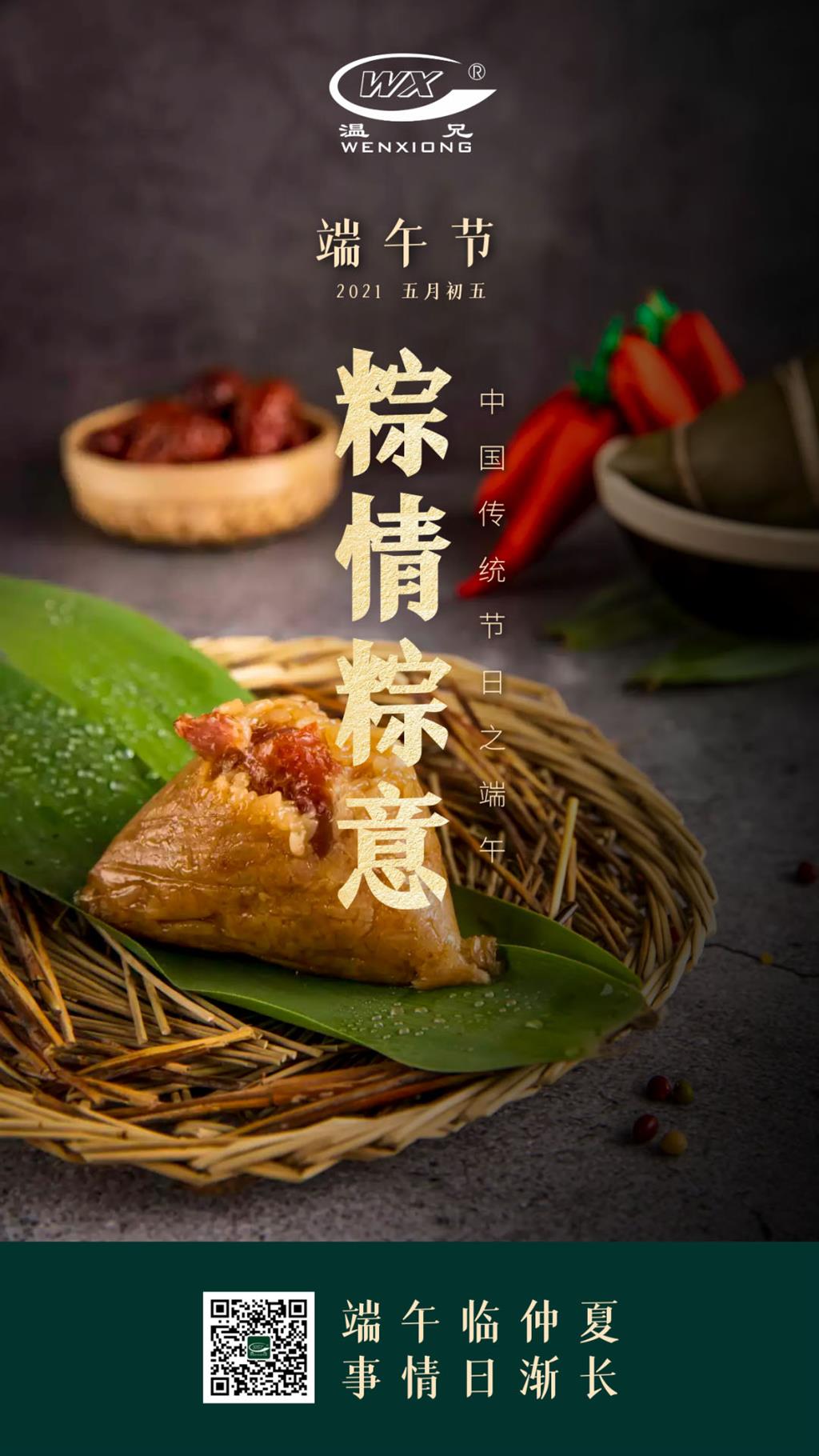 emc易倍·(中国)体育官方网站-EMCSPORTS