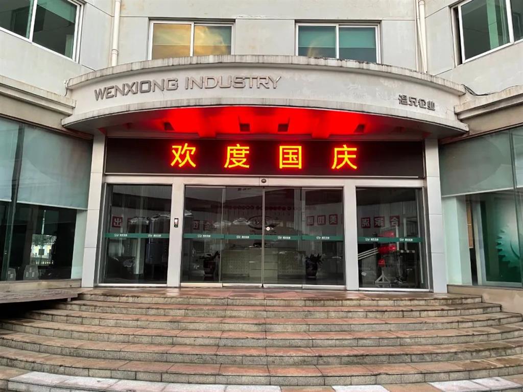 emc易倍·(中国)体育官方网站-EMCSPORTS