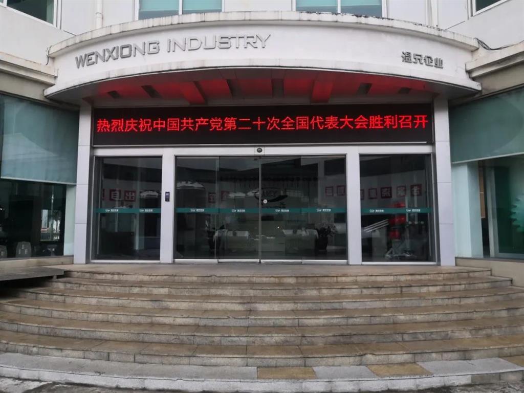 emc易倍·(中国)体育官方网站-EMCSPORTS