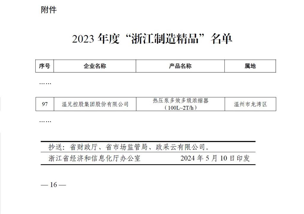 emc易倍·(中国)体育官方网站-EMCSPORTS