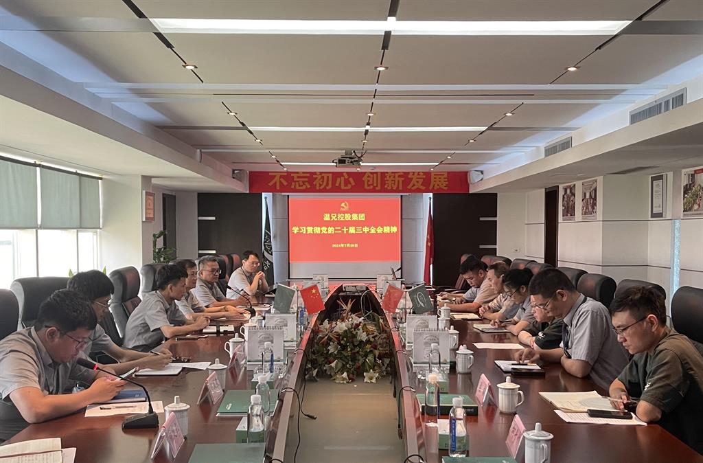 emc易倍·(中国)体育官方网站-EMCSPORTS