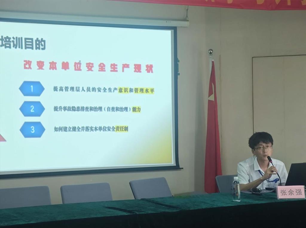 emc易倍·(中国)体育官方网站-EMCSPORTS