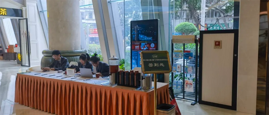 emc易倍·(中国)体育官方网站-EMCSPORTS
