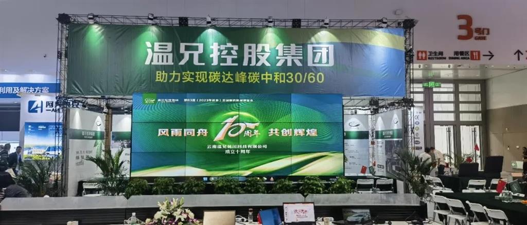 emc易倍·(中国)体育官方网站-EMCSPORTS