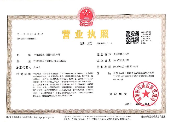 emc易倍·(中国)体育官方网站-EMCSPORTS