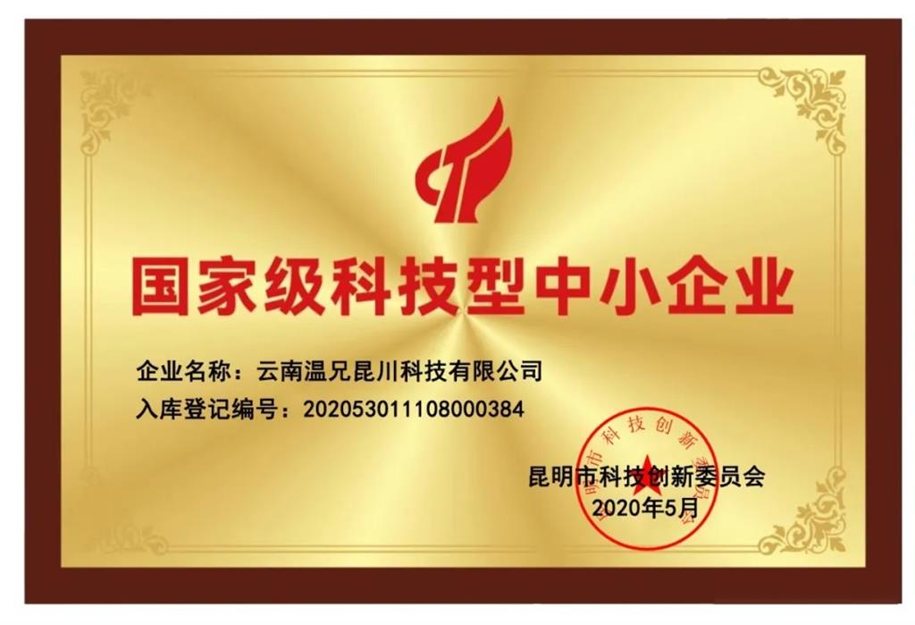 emc易倍·(中国)体育官方网站-EMCSPORTS