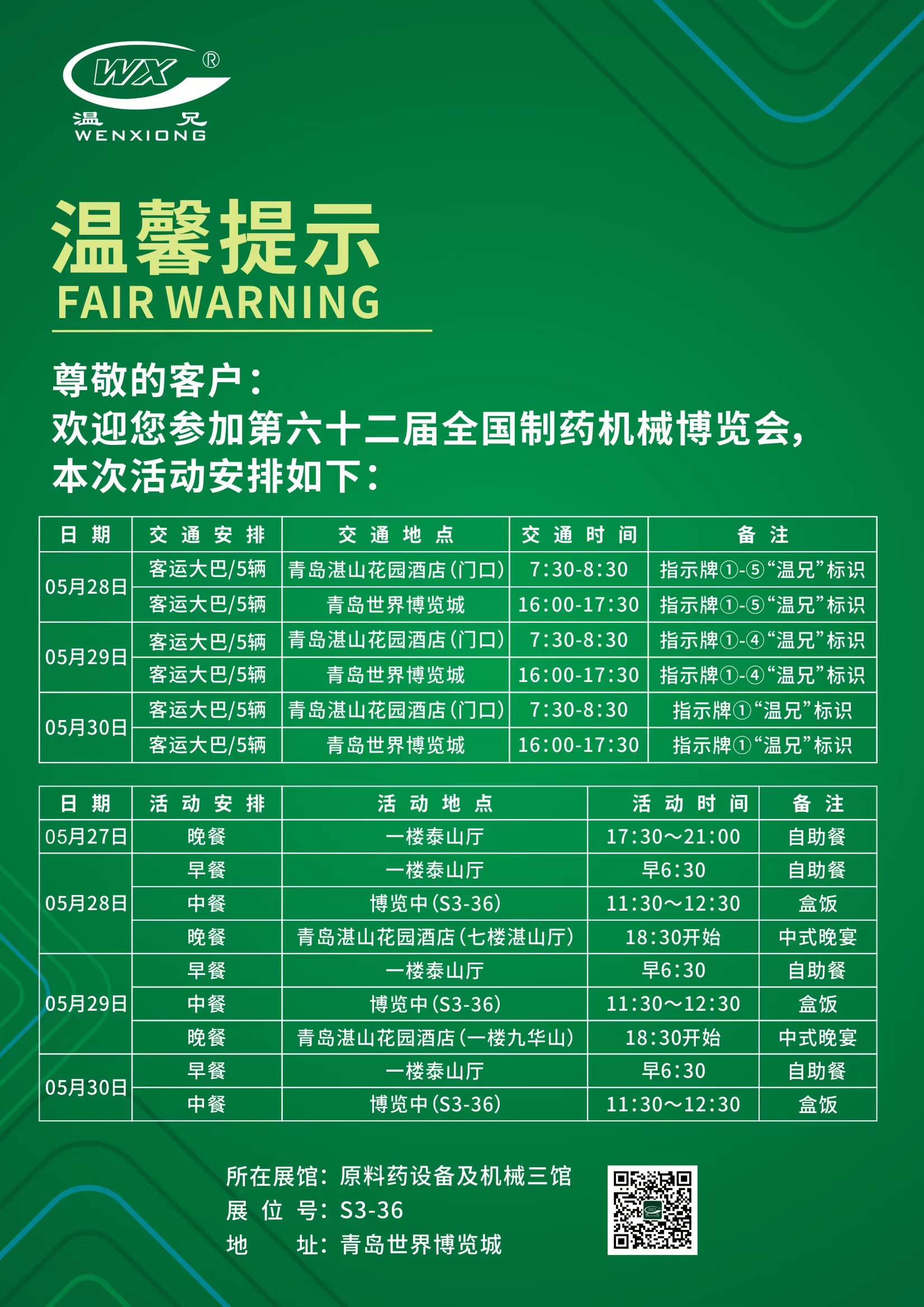 emc易倍·(中国)体育官方网站-EMCSPORTS