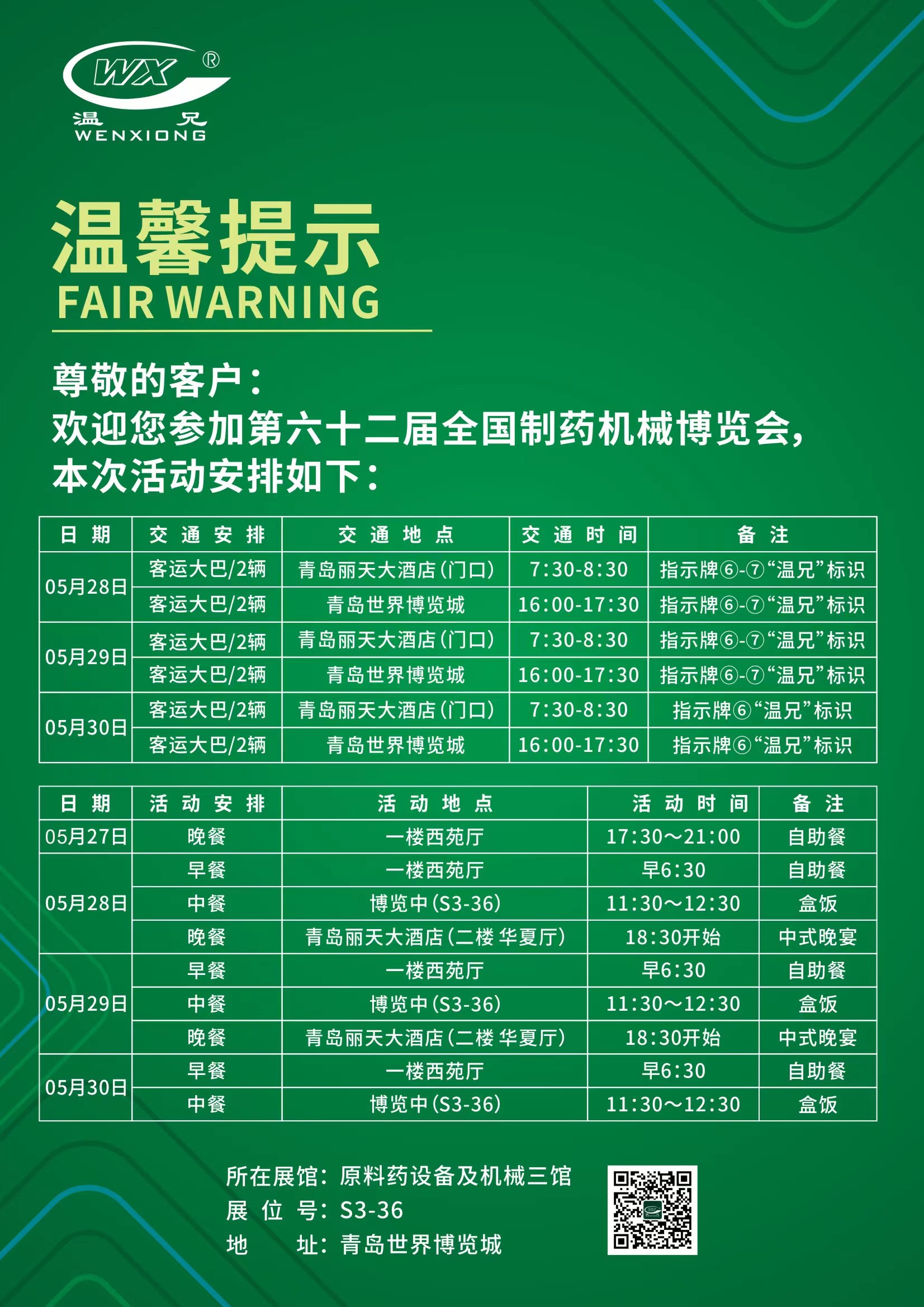 emc易倍·(中国)体育官方网站-EMCSPORTS