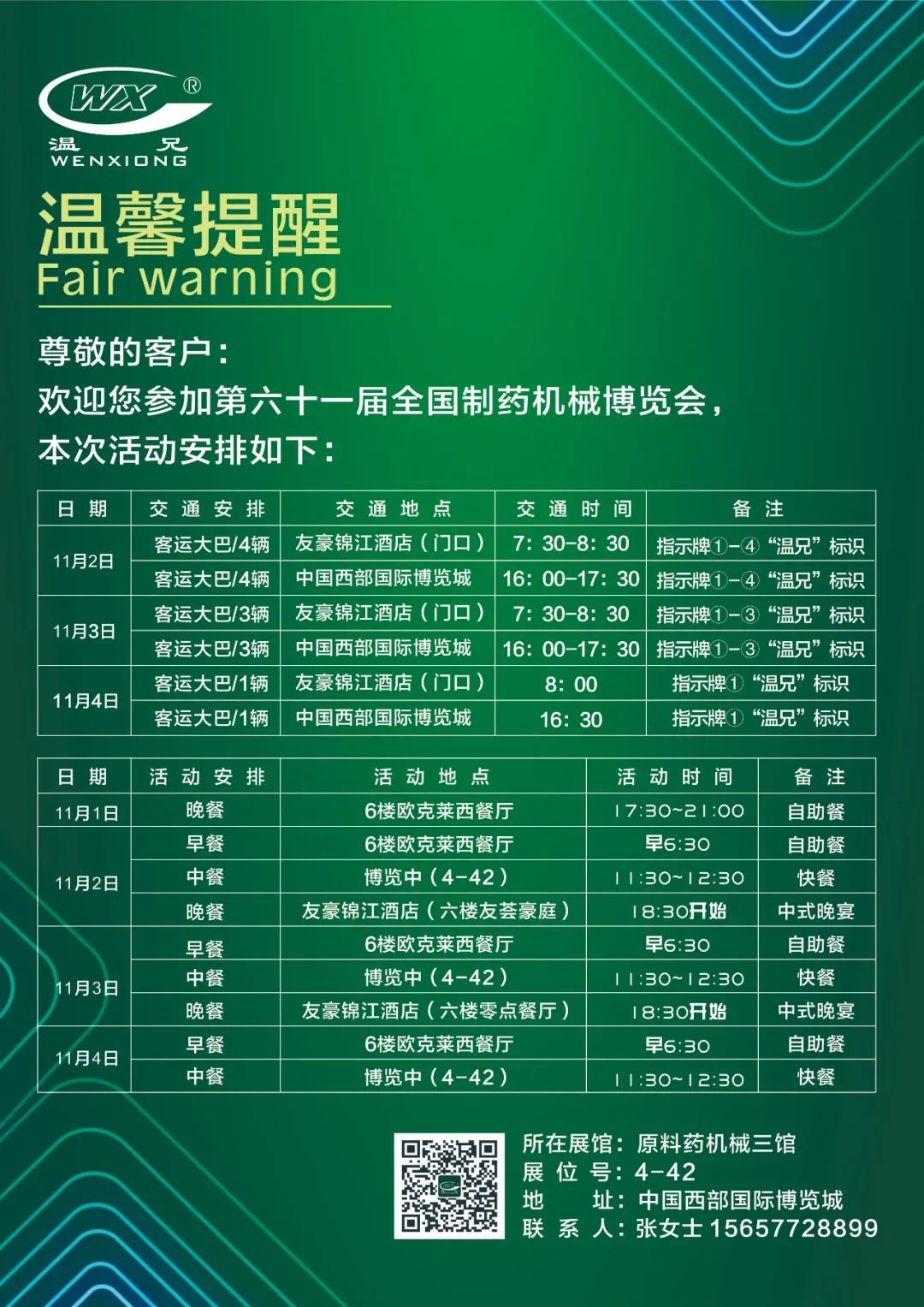 emc易倍·(中国)体育官方网站-EMCSPORTS