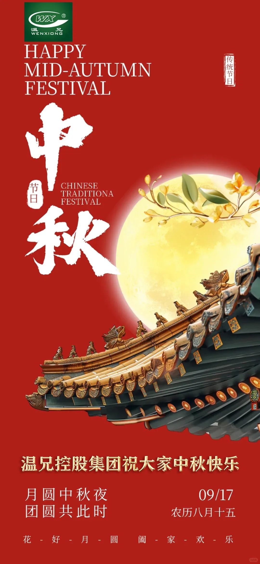 emc易倍·(中国)体育官方网站-EMCSPORTS