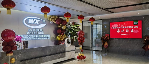 emc易倍·(中国)体育官方网站-EMCSPORTS